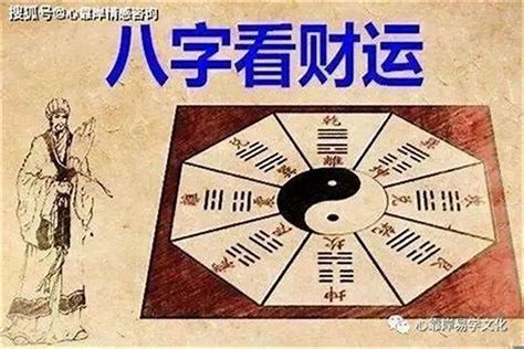 八字是什麼意思|八字:八字釋義,八字算命的意義,詞語解釋,曆法依據,八。